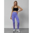 Легинсы для фитнеса женские, размер 42, цвет фиолетовый - Фото 17