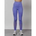 Легинсы для фитнеса женские, размер 42, цвет фиолетовый - Фото 8