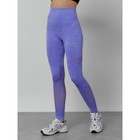 Легинсы для фитнеса женские, размер 42, цвет фиолетовый - Фото 9