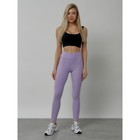 Легинсы для фитнеса женские, размер 42-46, цвет фиолетовый - Фото 12