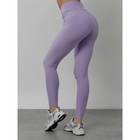 Легинсы для фитнеса женские, размер 42-46, цвет фиолетовый - Фото 10