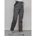 Полукомбинезон женский зимний, размер 48, цвет тёмно-серый - Фото 11