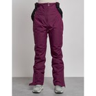 Полукомбинезон женский зимний, размер 46, цвет тёмно-фиолетовый - Фото 6