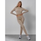 Спортивный костюм женский, размер 42, цвет бежевый - Фото 1