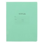 Тетрадь 12 листов крупная клетка «Зелёная обложка», с таблицей умножения, термоупаковка 25 шт. - Фото 1