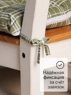 Подушка на стул «Этель. Клетка», 40×40 см, зелёная - Фото 2