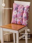 Подушка на стул «Этель. Цветы», 40×40 см, сиреневая - Фото 3