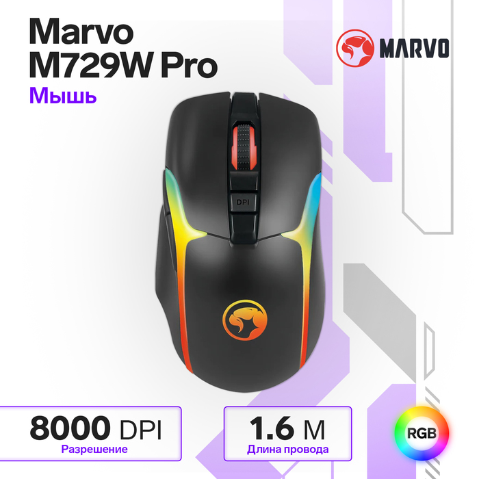 Мышь Marvo M729W Pro, игровая,беспроводная, съемный Type-C, оптическая, RGB, 8000 dpi,чёрная   98882 - фото 51576519