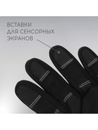 Перчатки РОСКОСМОС х ONLYTOP, р. S-M, чёрные - Фото 2