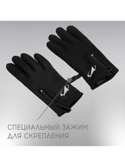 Перчатки РОСКОСМОС х ONLYTOP, р. S-M, чёрные