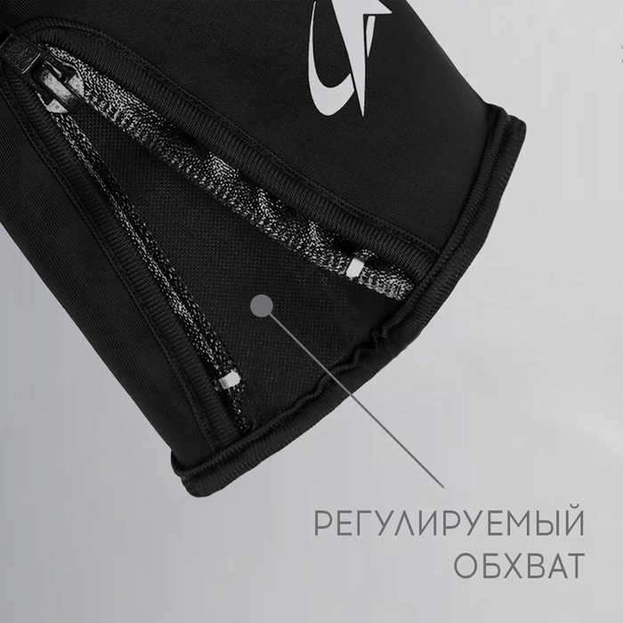Перчатки ONLYTOP «РОСКОСМОС», р. S-M, цвет чёрный