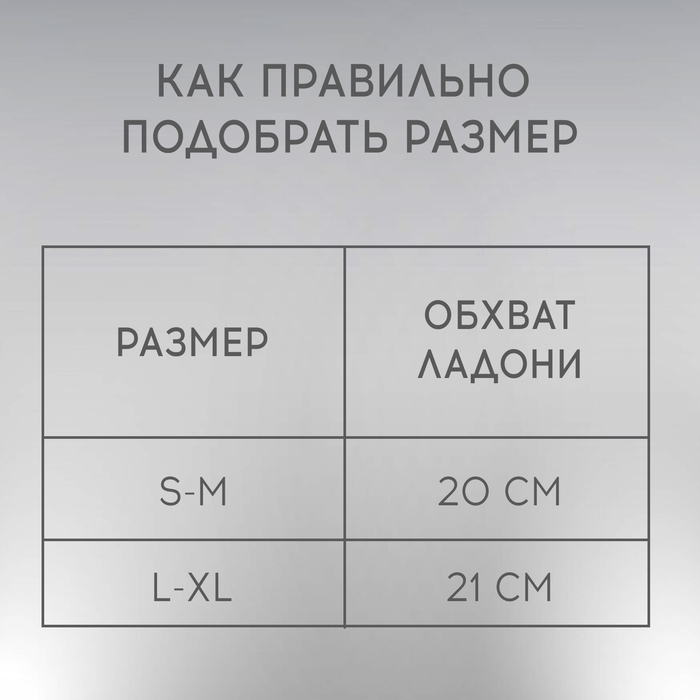 Перчатки ONLYTOP «РОСКОСМОС», р. S-M, цвет чёрный