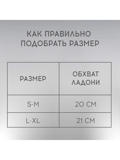 Перчатки РОСКОСМОС х ONLYTOP, р. S-M, чёрные