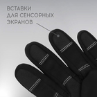 Перчатки РОСКОСМОС х ONLYTOP, р. L-XL, цвет чёрный - Фото 2