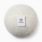 Подушка декоративная «Этель. Шар», d=30 см, молочная - Фото 7