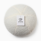 Подушка декоративная «Этель. Шар», d=30 см, молочная - Фото 8