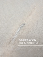 Подушка декоративная «Этель. Шар», d=30 см, молочная - Фото 3
