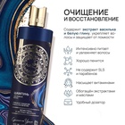 Шампунь для волос с белой глиной и экстрактом василька, глубокое очищение и восстановление, 410 мл, URAL LAB - Фото 2