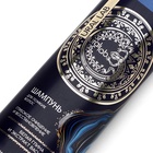 Шампунь для волос с белой глиной и экстрактом василька, глубокое очищение и восстановление, 410 мл, URAL LAB - Фото 13