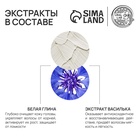 Шампунь для волос с белой глиной и экстрактом василька, глубокое очищение и восстановление, 410 мл, URAL LAB - Фото 3