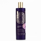 Шампунь для волос с экстрактом мелиссы, защита, питание и рост, 410 мл, URAL LAB - Фото 11