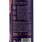 Шампунь для волос с экстрактом мелиссы, защита, питание и рост, 410 мл, URAL LAB - Фото 16