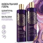 Шампунь для волос с экстрактом мелиссы, защита, питание и рост, 410 мл, URAL LAB - Фото 9