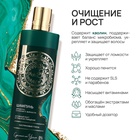 Шампунь для волос с каолиновой глиной, активный рост и глубокое очищение, 410 мл, URAL LAB - Фото 2