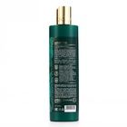 Шампунь для волос с каолиновой глиной, активный рост и глубокое очищение, 410 мл, URAL LAB - Фото 15