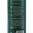 Шампунь для волос с каолиновой глиной, активный рост и глубокое очищение, 410 мл, URAL LAB - Фото 16