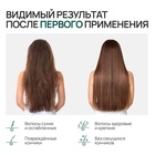 Шампунь для волос с каолиновой глиной, активный рост и глубокое очищение, 410 мл, URAL LAB - Фото 4