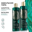 Шампунь для волос с каолиновой глиной, активный рост и глубокое очищение, 410 мл, URAL LAB - Фото 9