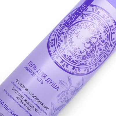 Гель для душа, с экстрактом жимолости и иван-чая, очищение и обновление, 410 мл, URAL LAB