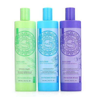 Гель для душа, с экстрактом жимолости и иван-чая, очищение и обновление, 410 мл, URAL LAB