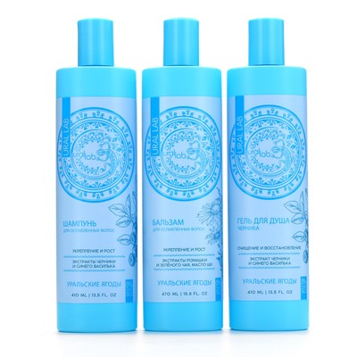 Шампунь для волос с экстрактом черники и василька, укрепление и рост, 410 мл, URAL LAB