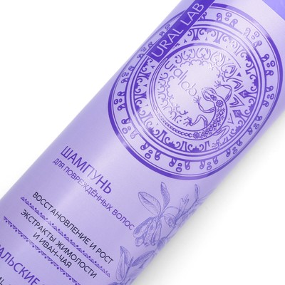 Шампунь для волос, с экстрактом жимолости и иван-чая, восстановление и рост, 410 мл, URAL LAB