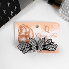 Заколка - автомат для волос «Лайла», бабочка лепестки, 8 см - фото 53854510