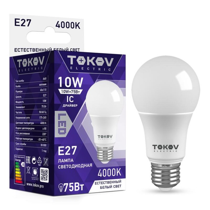 Лампа светодиодная TOKOV ELECTRIC, 10 Вт, А60, 4000 К, Е27, 176-264В - Фото 1