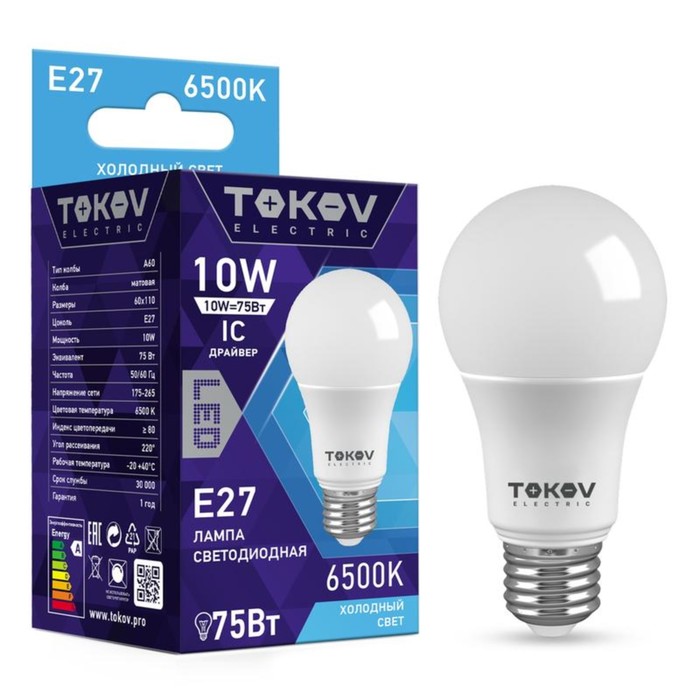 Лампа светодиодная TOKOV ELECTRIC, 10 Вт, А60, 6500 К, Е27, 176-264В - Фото 1