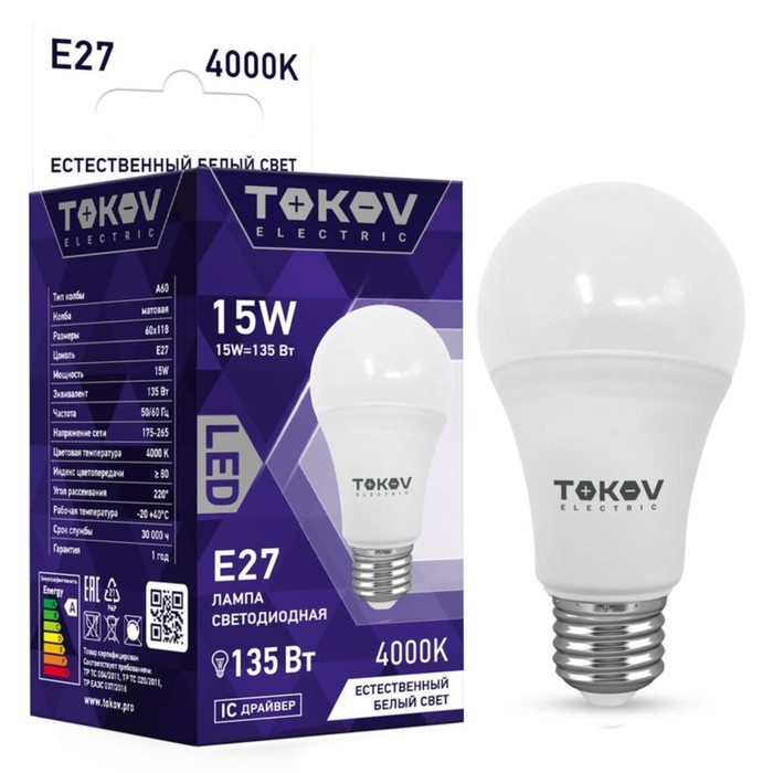 Лампа светодиодная TOKOV ELECTRIC, 15 Вт, А60, 4000 К, Е27, 176-264В - Фото 1