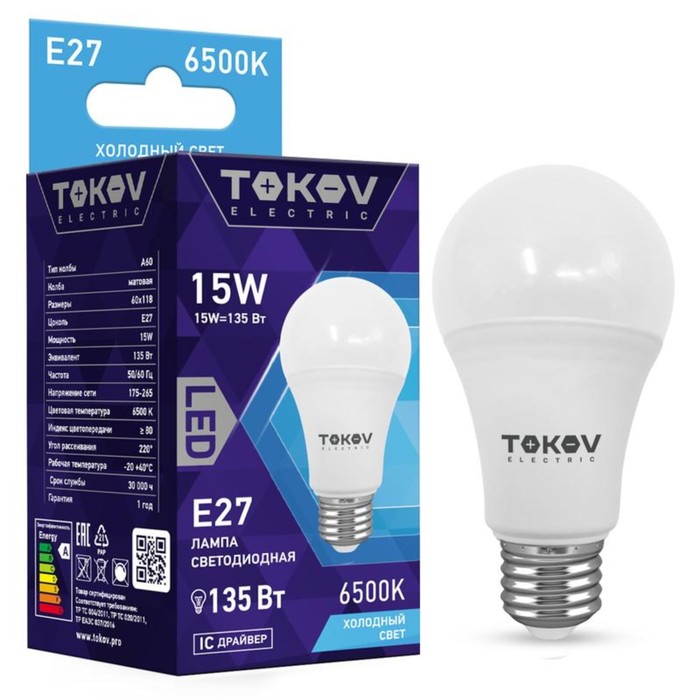 Лампа светодиодная TOKOV ELECTRIC, 15 Вт, А60, 6500 К, Е27, 176-264В - Фото 1