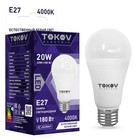 Лампа светодиодная TOKOV ELECTRIC, 20 Вт, А60, 4000 К, Е27, 176-264В - фото 321495010