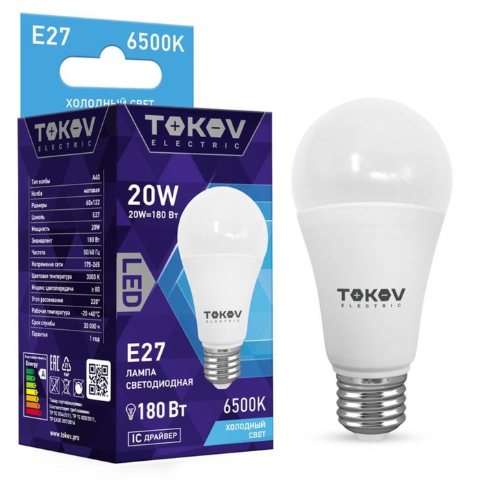 Лампа светодиодная TOKOV ELECTRIC, 20 Вт, А60, 6500 К, Е27, 176-264В - Фото 1