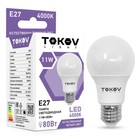 Лампа светодиодная TOKOV ELECTRIC, 11 Вт, А60, 4000 К, Е27, 176-264В - фото 321495012