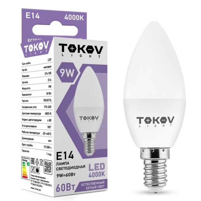 Лампа светодиодная TOKOV ELECTRIC, 9 Вт, С37, 4000 К, Е14, 176-264В - Фото 1