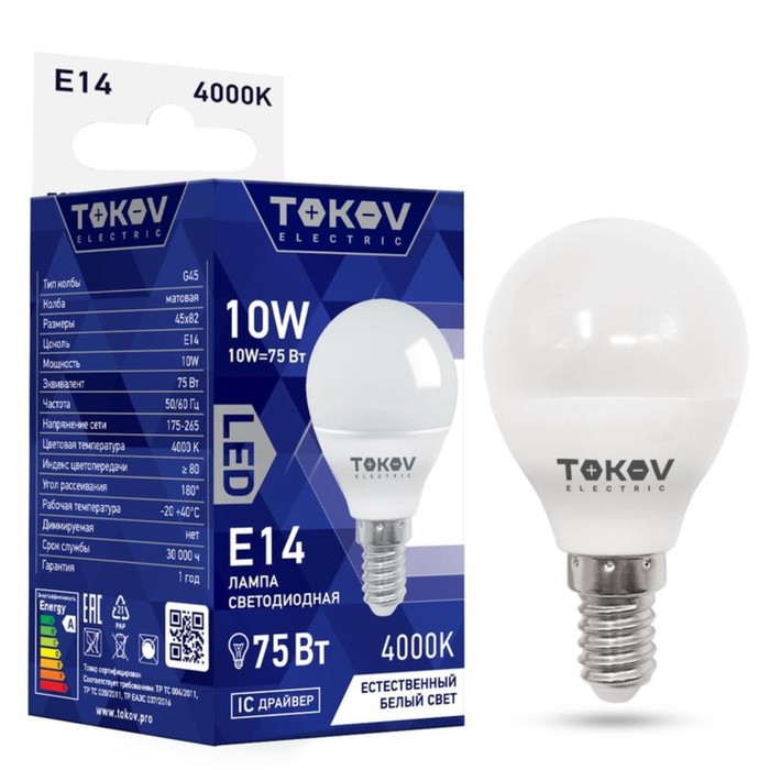 Лампа светодиодная TOKOV ELECTRIC, 10 Вт, G45, 4000 К, Е14, 176-264В - Фото 1
