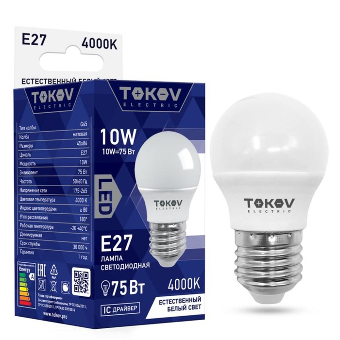 Лампа светодиодная TOKOV ELECTRIC, 10 Вт, G45, 4000 К, Е27, 176-264В - Фото 1