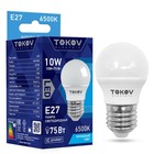 Лампа светодиодная TOKOV ELECTRIC, 10 Вт, G45, 6500 К, Е27, 176-264В - фото 3420911