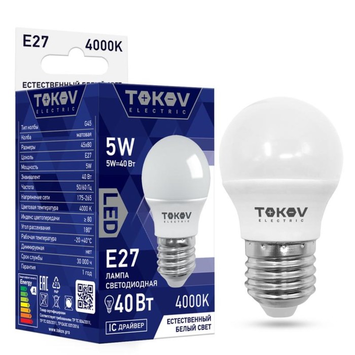 Лампа светодиодная TOKOV ELECTRIC, 5 Вт, G45, 4000 К, Е27, 176-264В - Фото 1