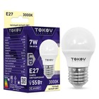 Лампа светодиодная TOKOV ELECTRIC, 7 Вт, G45, 3000 К, Е27, 176-264В - фото 321495039